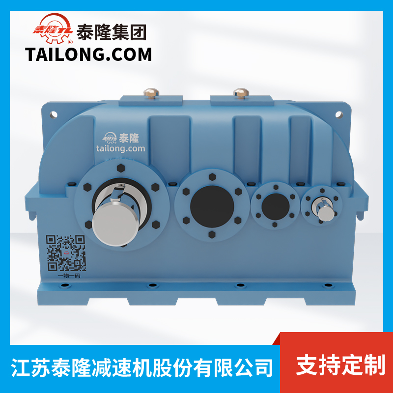 Bộ giảm tốc bề mặt răng cứng ZSZ180